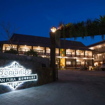 Sriananpura Hotel Chiang Mai Ngoại thất bức ảnh